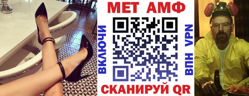 Амфетамин Розовый  цены наркотик  OMG вход  Борзя 