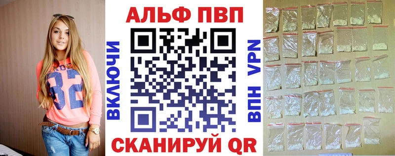 Альфа ПВП СК КРИС  Борзя 