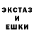 ЭКСТАЗИ круглые bobriha 006