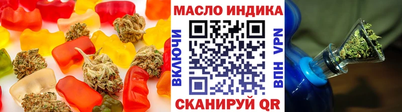 shop какой сайт  купить закладку  Борзя  Cannafood марихуана 