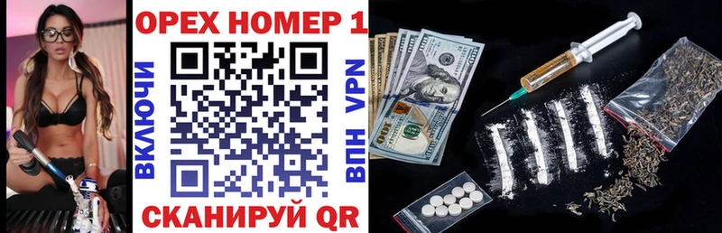 Кокаин VHQ Борзя