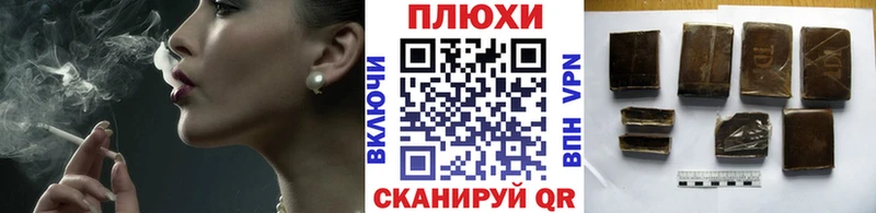 blacksprut сайт  площадка Telegram  Борзя  Гашиш ice o lator  где найти наркотики 