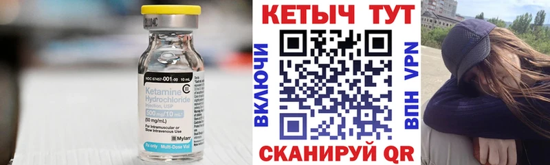 купить наркотики сайты  Борзя  КЕТАМИН ketamine 