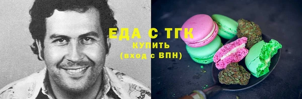 таблы Алзамай