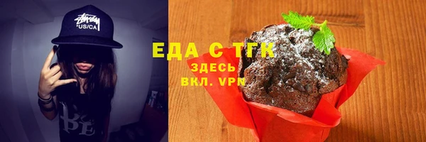 прущая мука Алексин