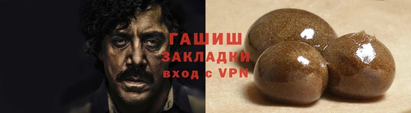 гашиш Алексеевка