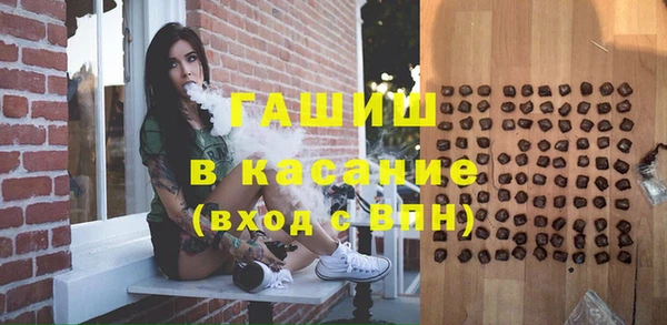 гашиш Алексеевка