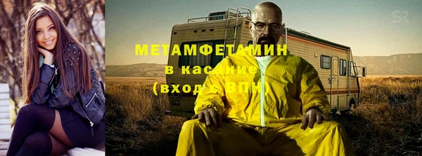дистиллят марихуана Валуйки
