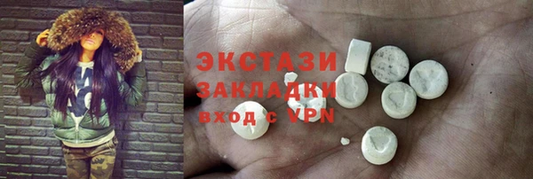 кристаллы Валдай