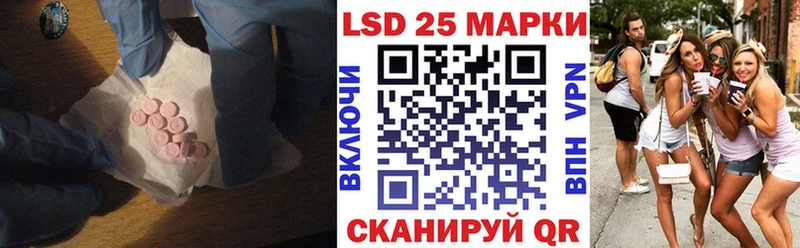 мега ССЫЛКА  Борзя  Лсд 25 экстази кислота 