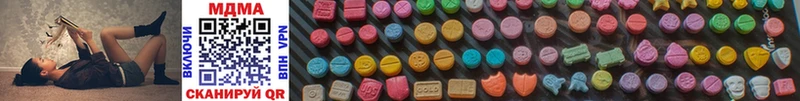 MDMA молли  где найти   Борзя 