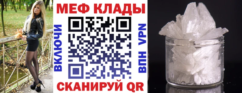 где можно купить Борзя МЕФ мука
