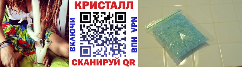 где купить   Борзя  МЕТАМФЕТАМИН кристалл 